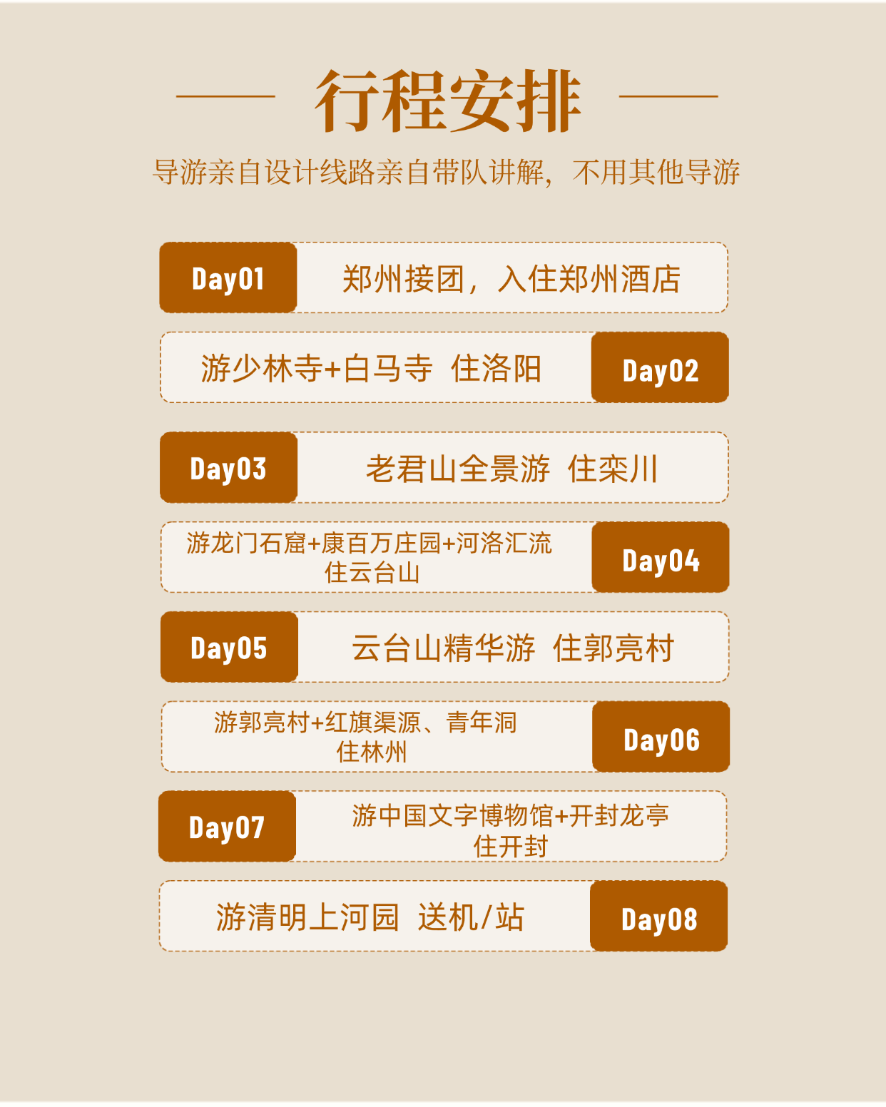 微信图片_20260121132641.png