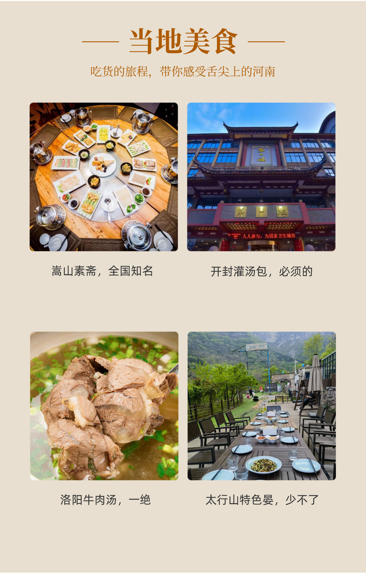 微信图片_20260121132554.png