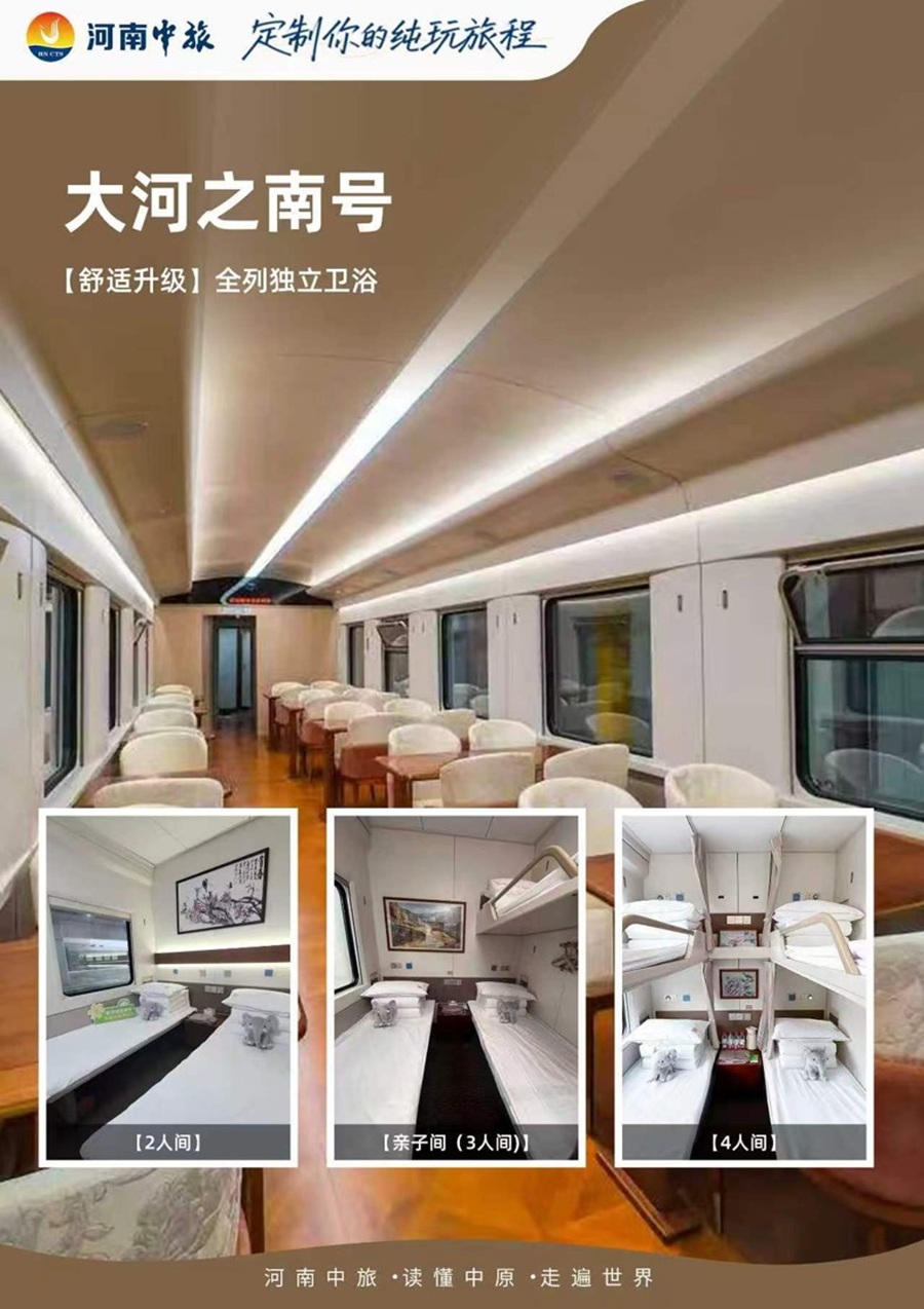 郑州雪国东北冬季专列漠河辽宁吉林黑龙江 三省沈阳长白山延吉哈尔滨漠河北极村03.jpg 郑州雪国东北冬季专列漠河辽宁吉林黑龙江 三省沈阳长白山延吉哈尔滨漠河北极村03.jpg