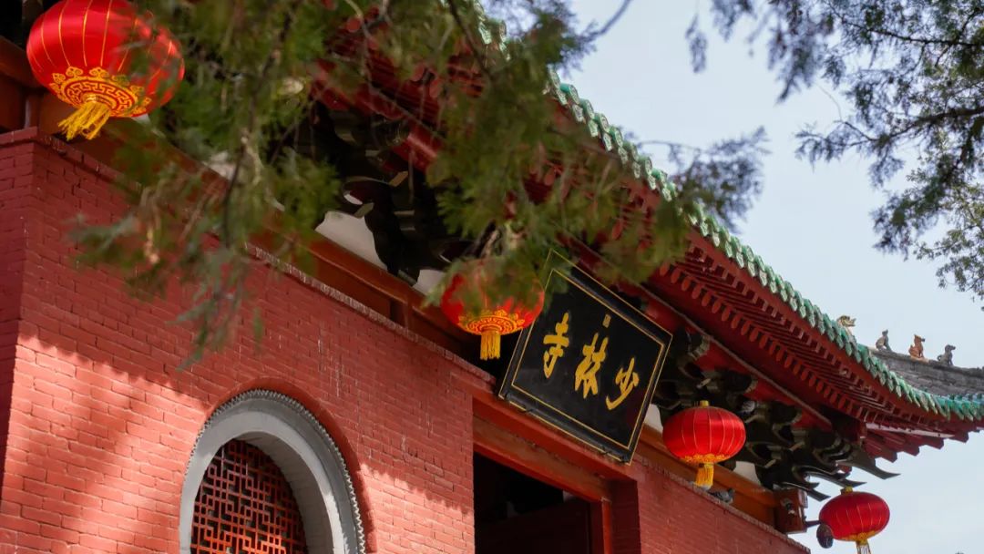 嵩山少林景区
